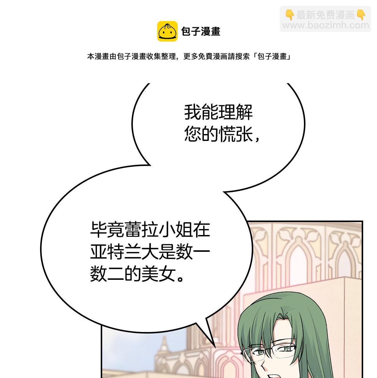 第110话 开导弟弟20