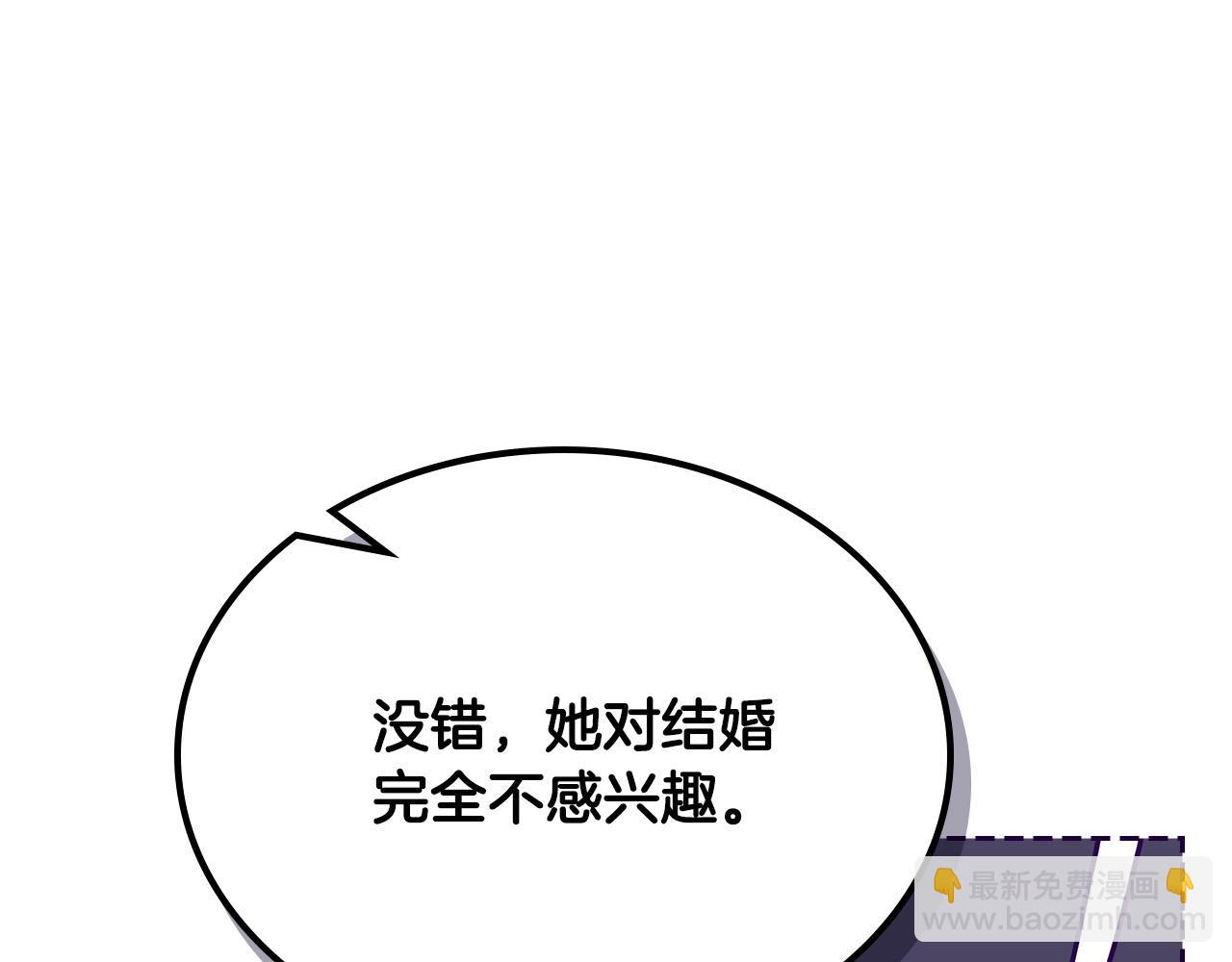 第110话 开导弟弟25
