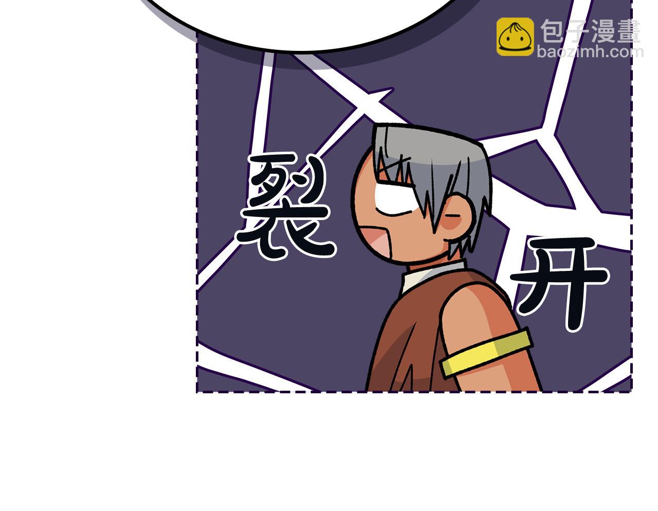 第110话 开导弟弟26