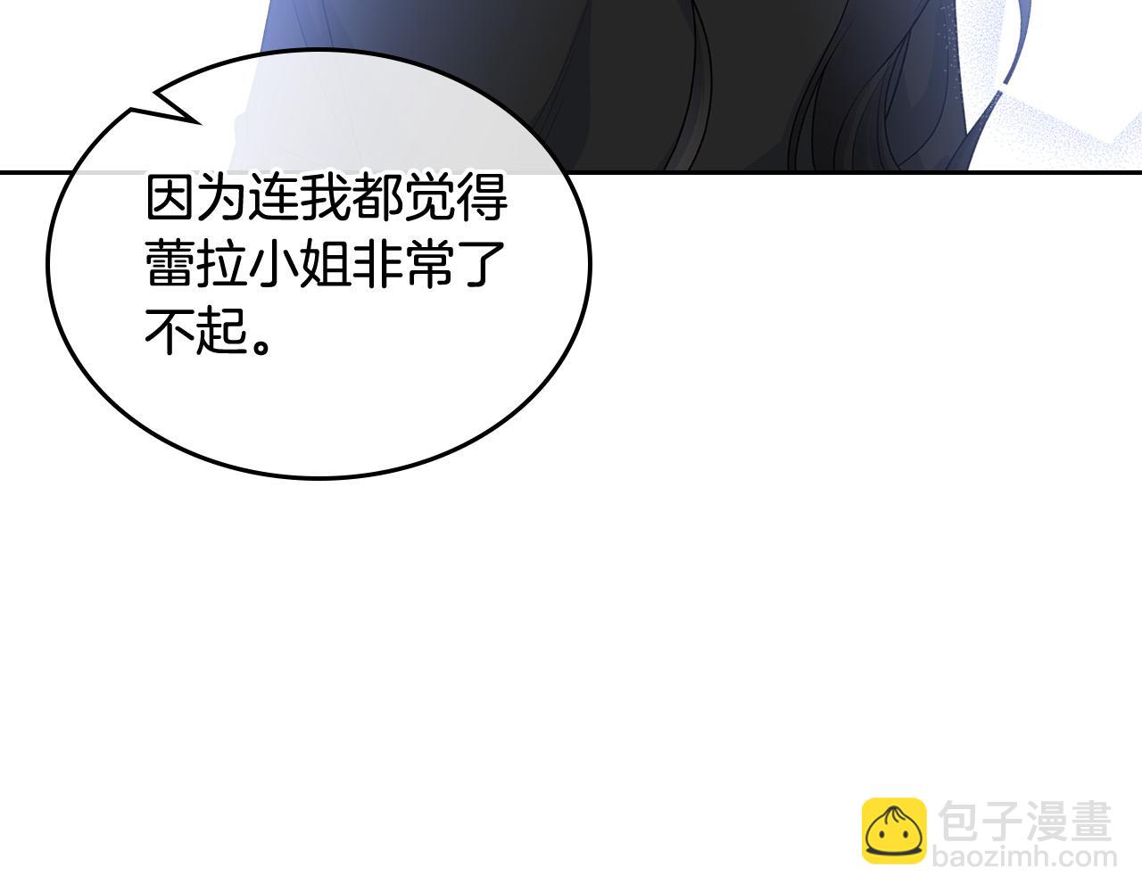 第110话 开导弟弟29
