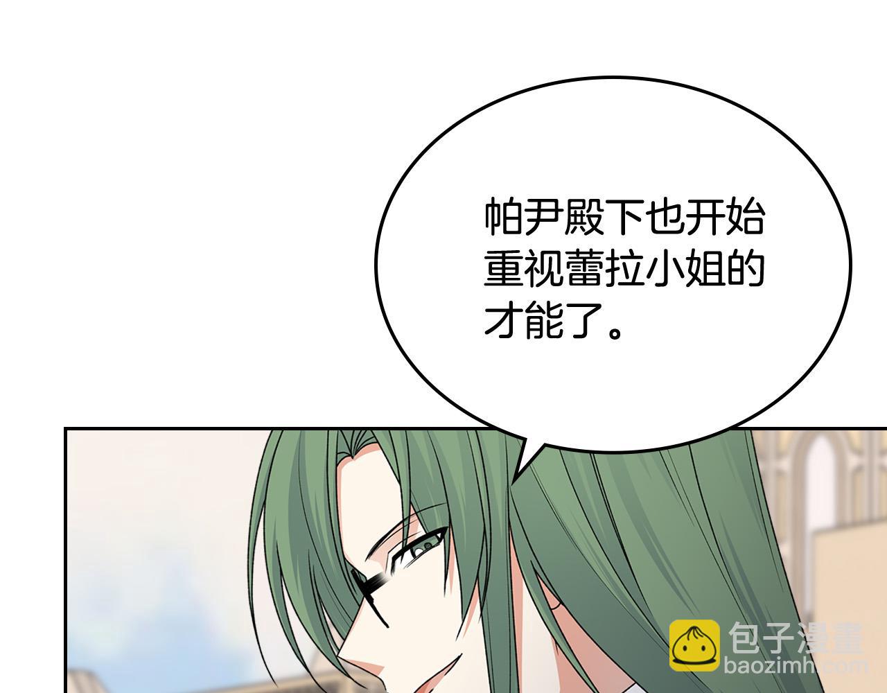 第110话 开导弟弟30