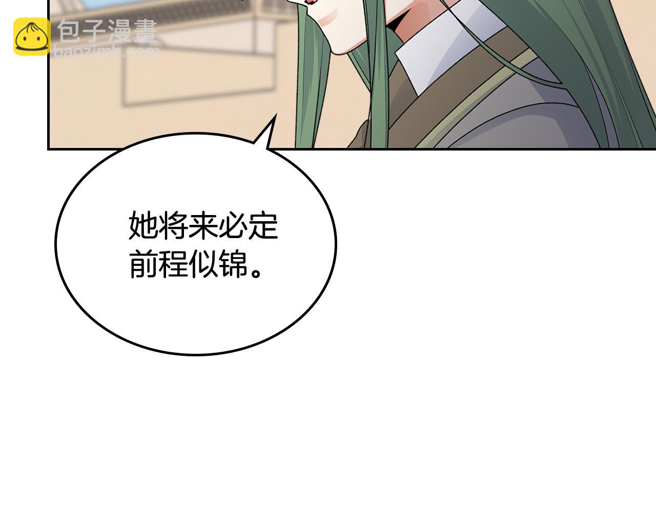 第110话 开导弟弟31