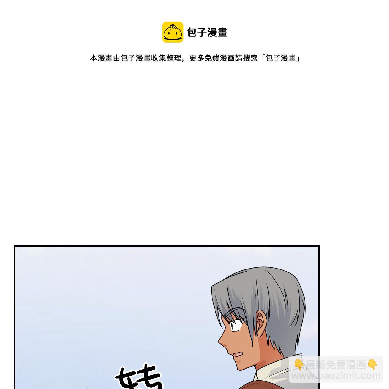 第110话 开导弟弟32