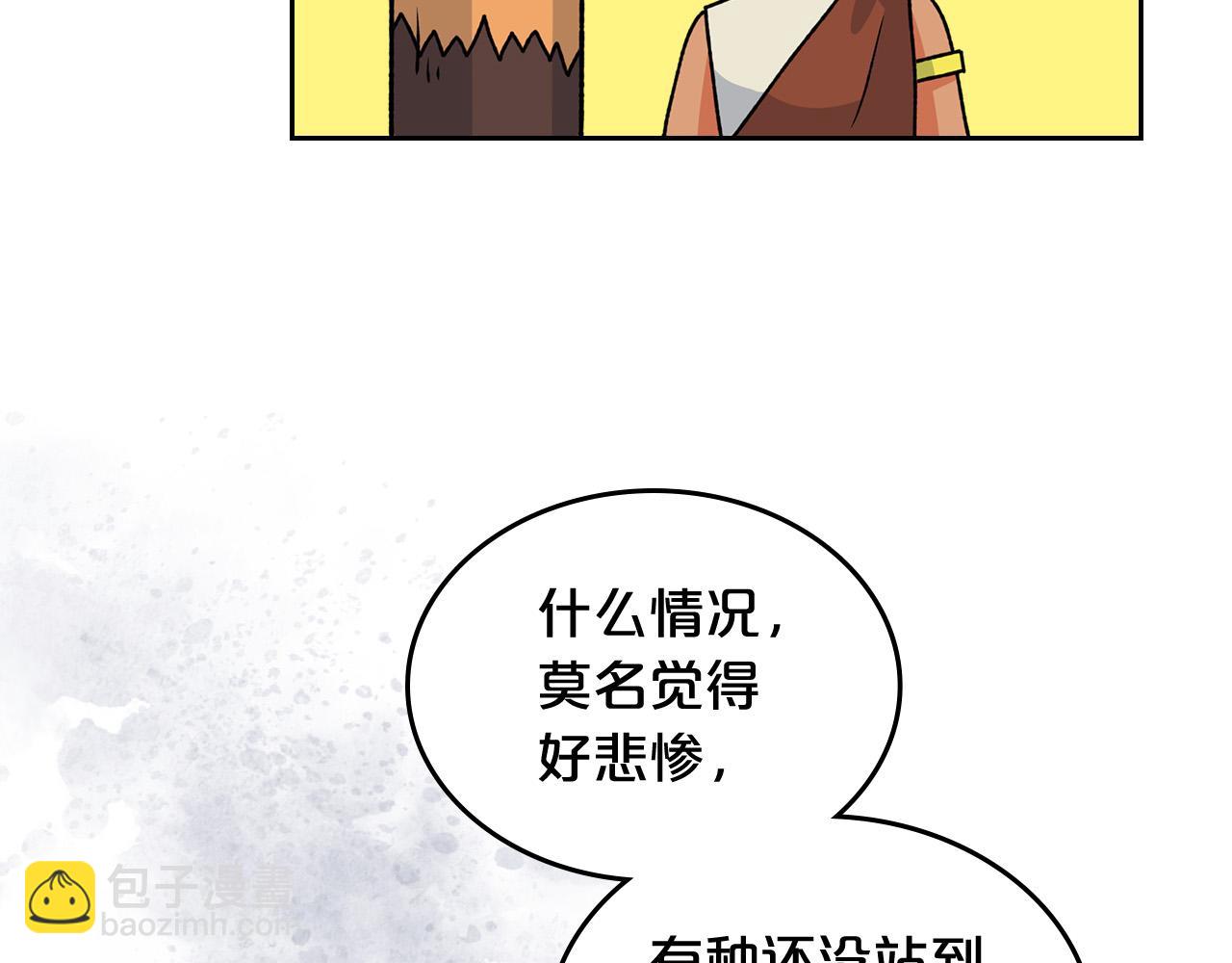第110话 开导弟弟35