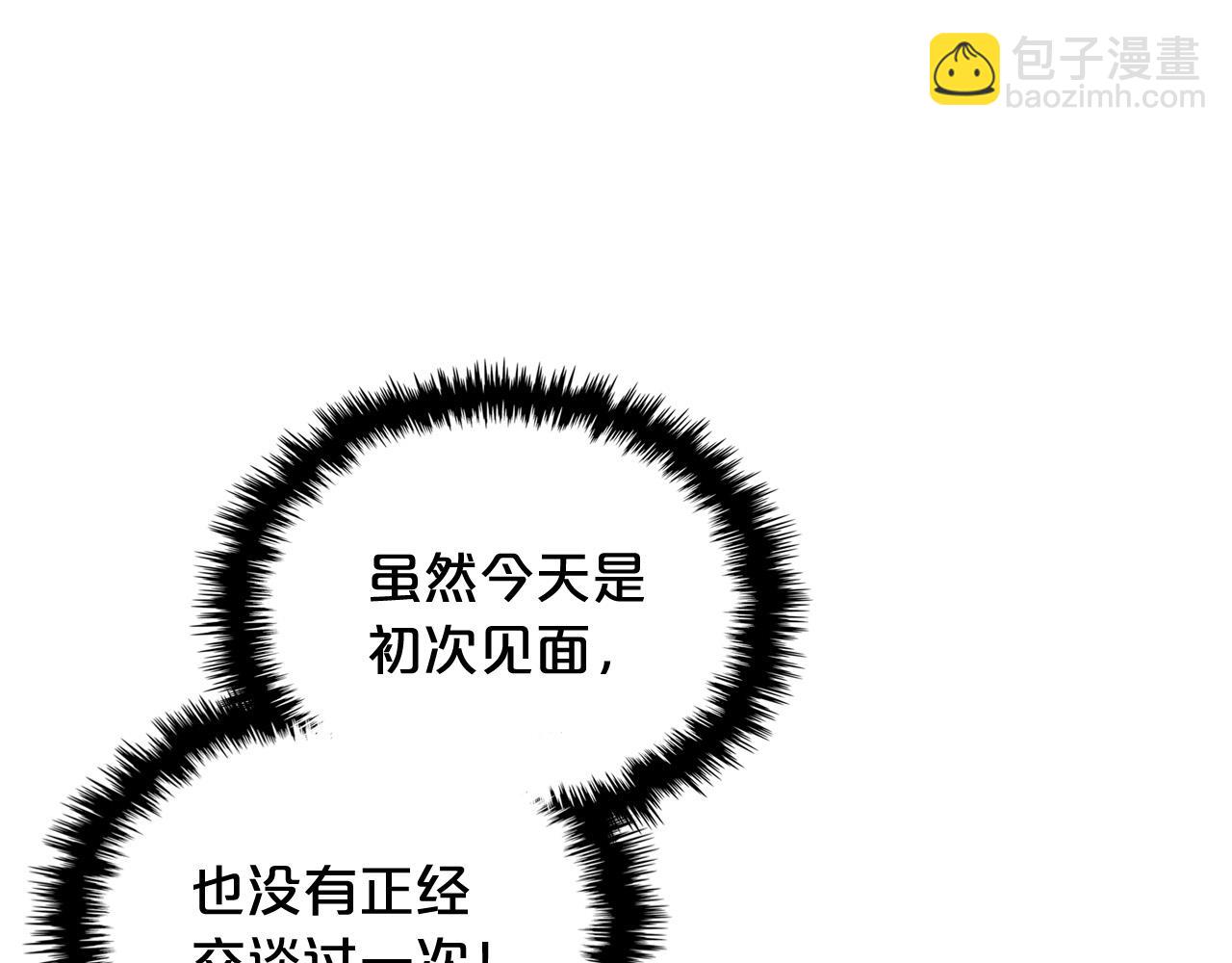 第110话 开导弟弟37
