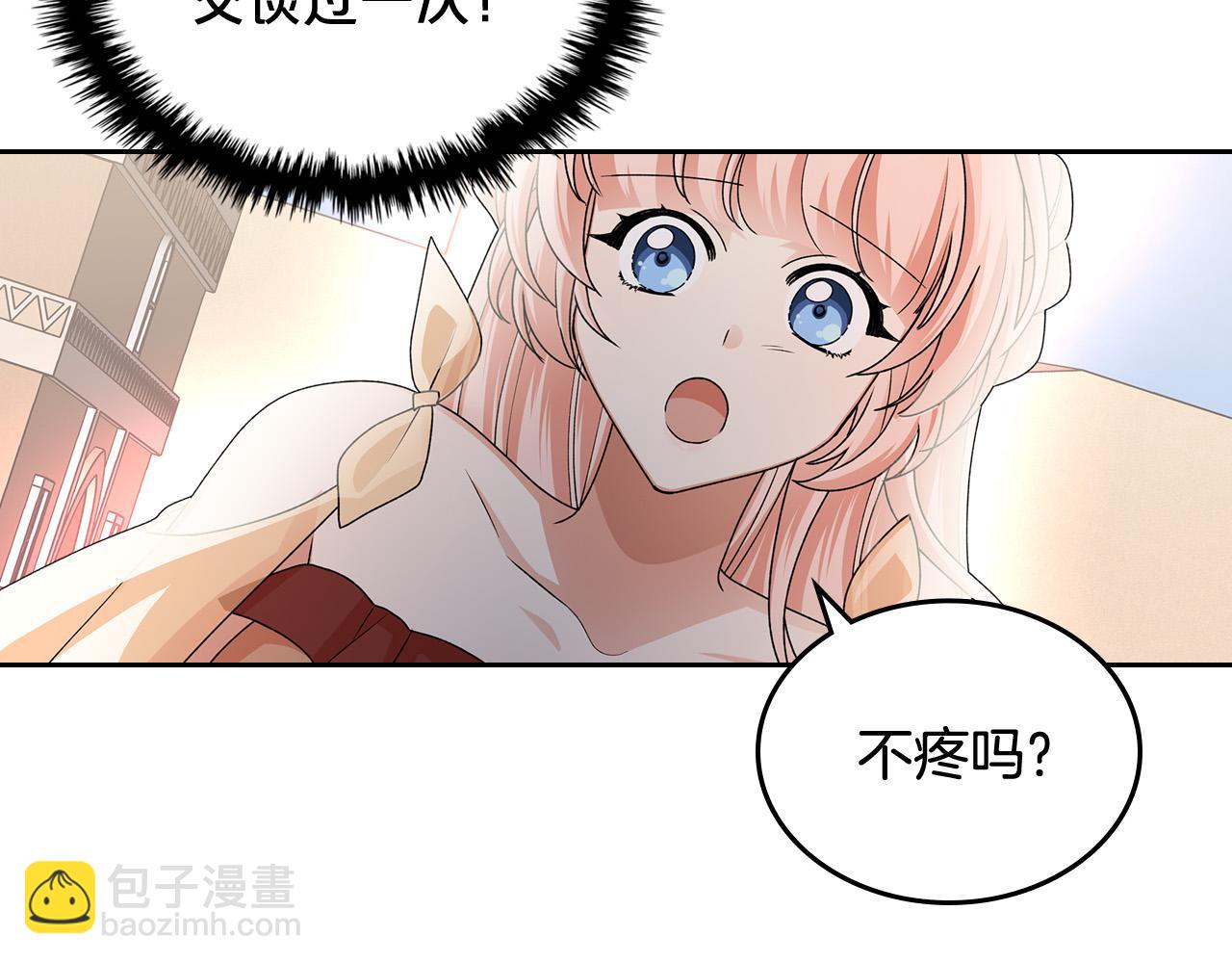 第110话 开导弟弟38