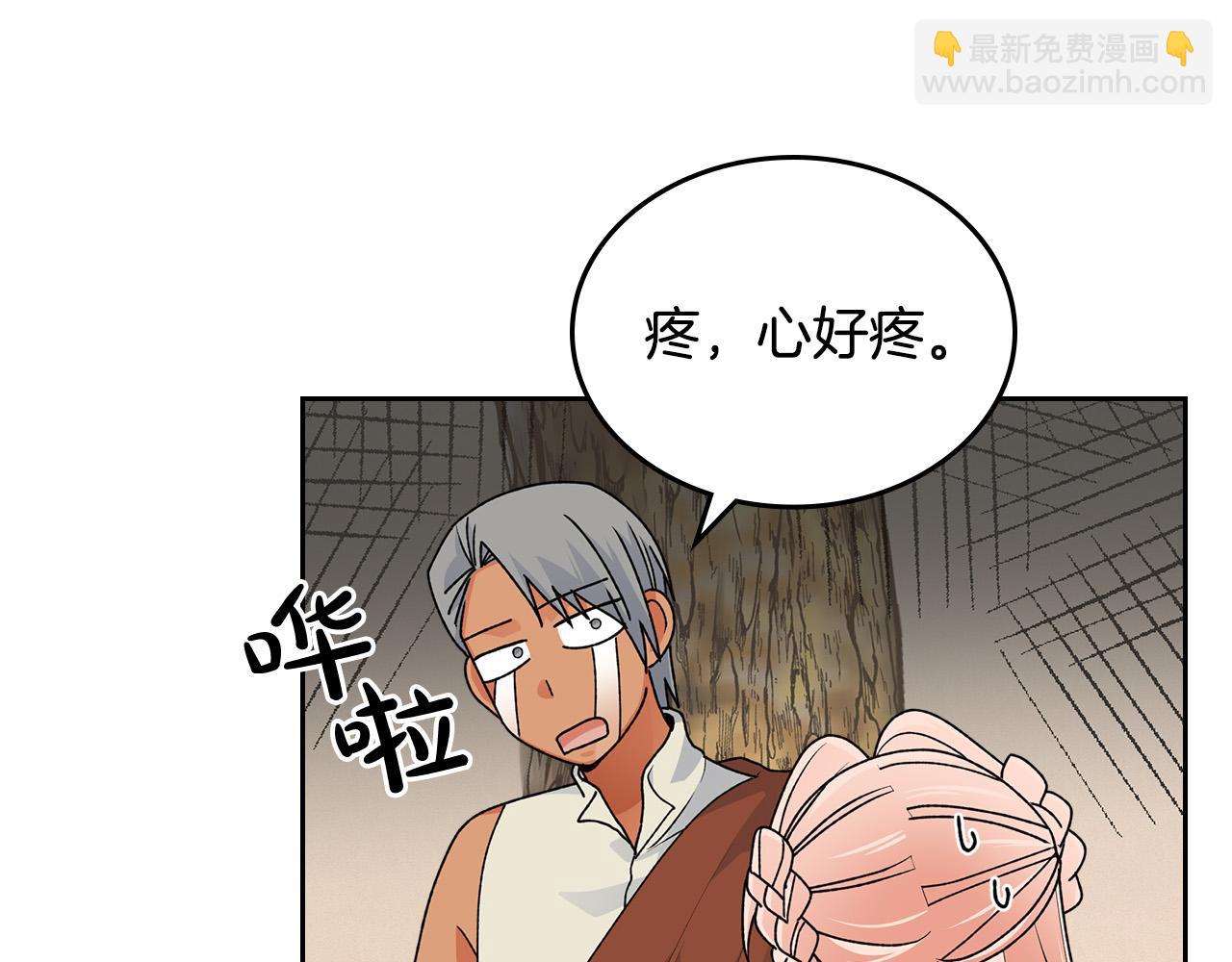 第110话 开导弟弟41