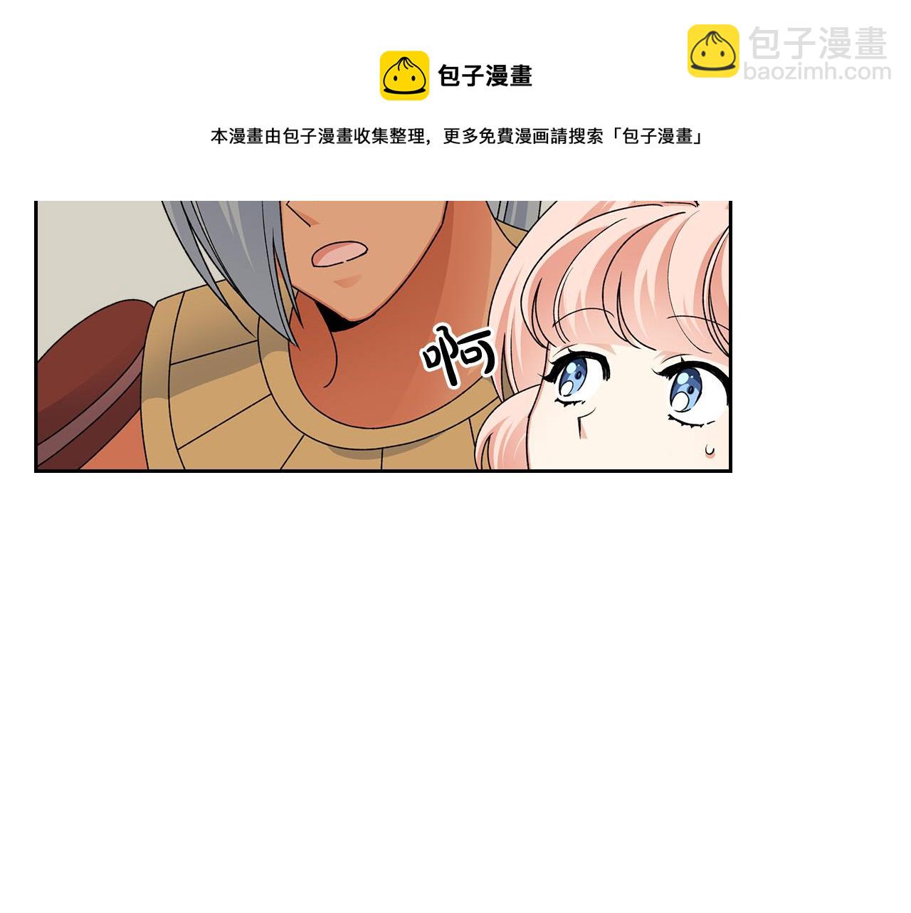 第110话 开导弟弟44