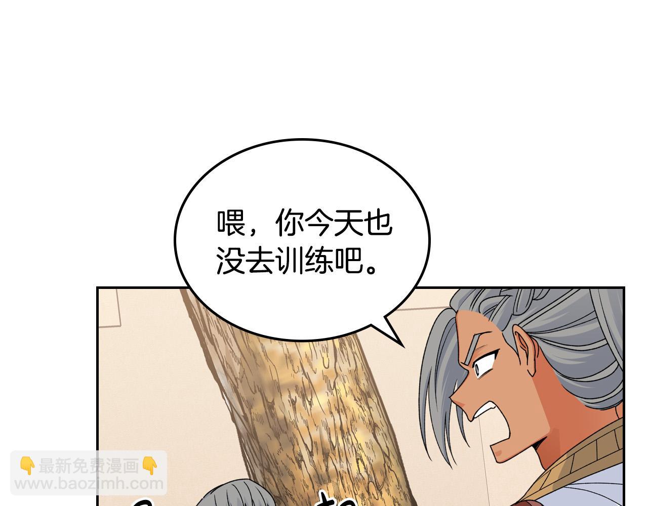 第110话 开导弟弟45