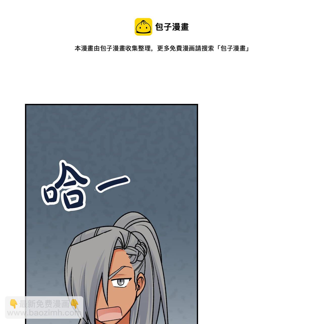 第110话 开导弟弟52