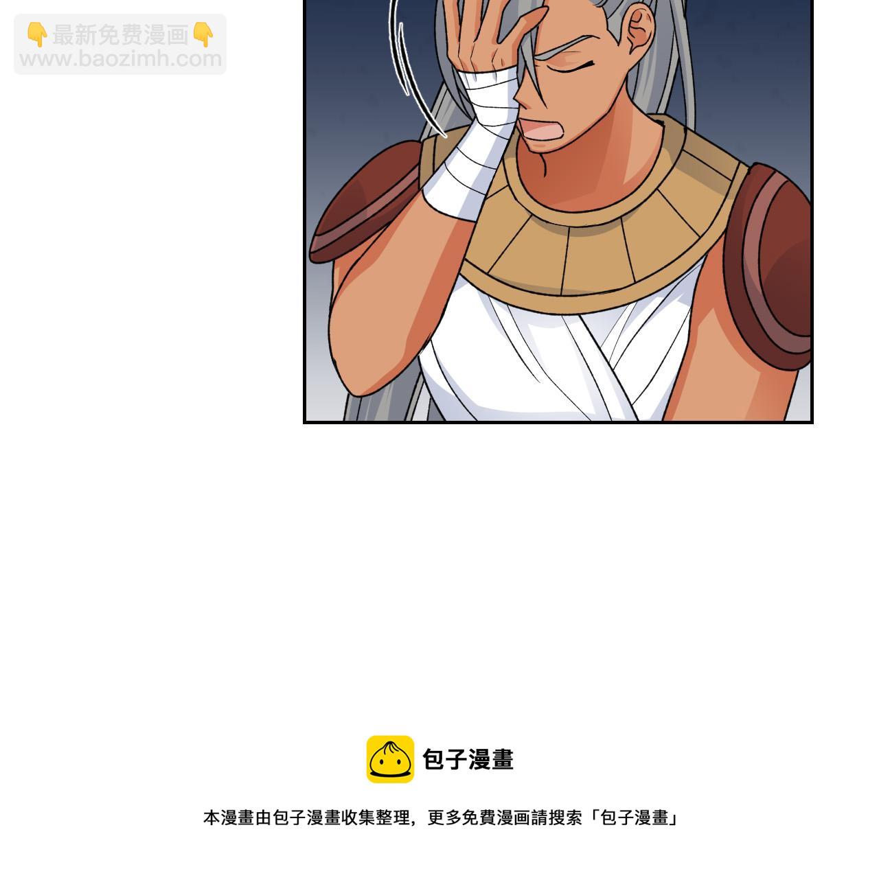 第110话 开导弟弟56