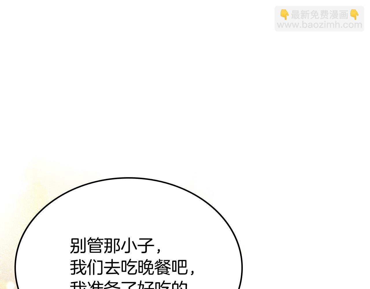 第110话 开导弟弟57