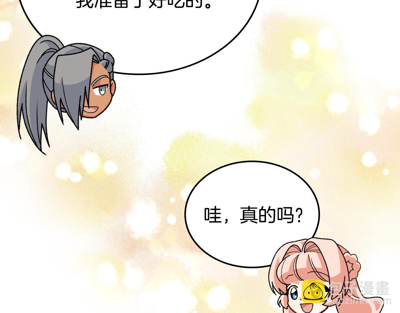 第110话 开导弟弟58