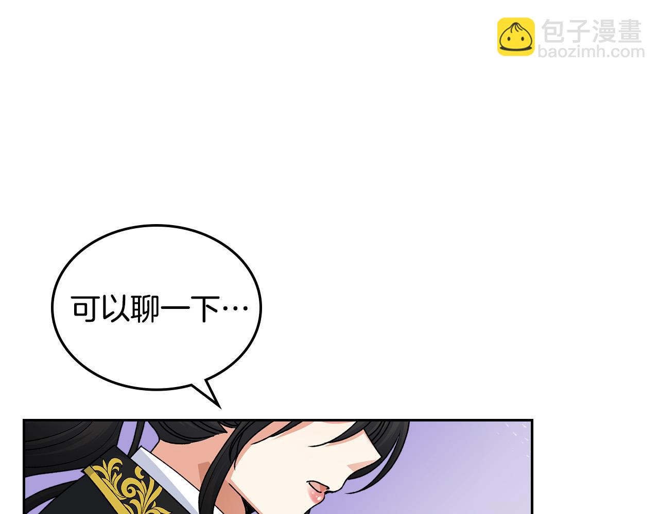 第110话 开导弟弟6