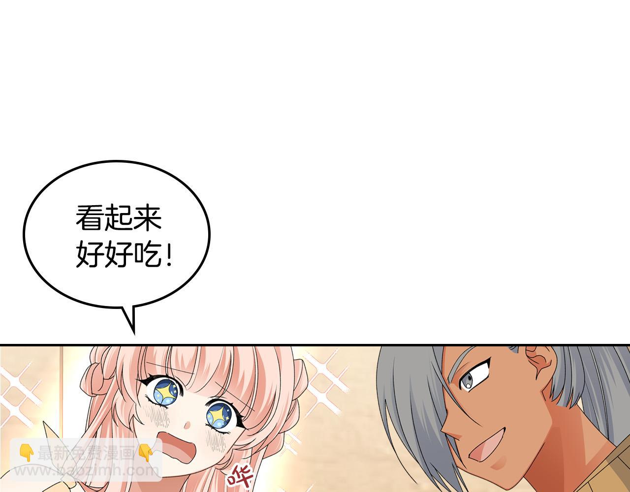 第110话 开导弟弟62