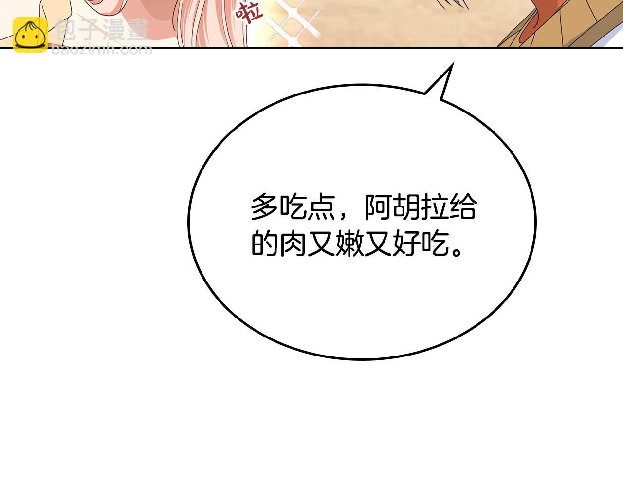 第110话 开导弟弟63
