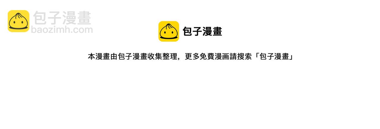 第110话 开导弟弟64