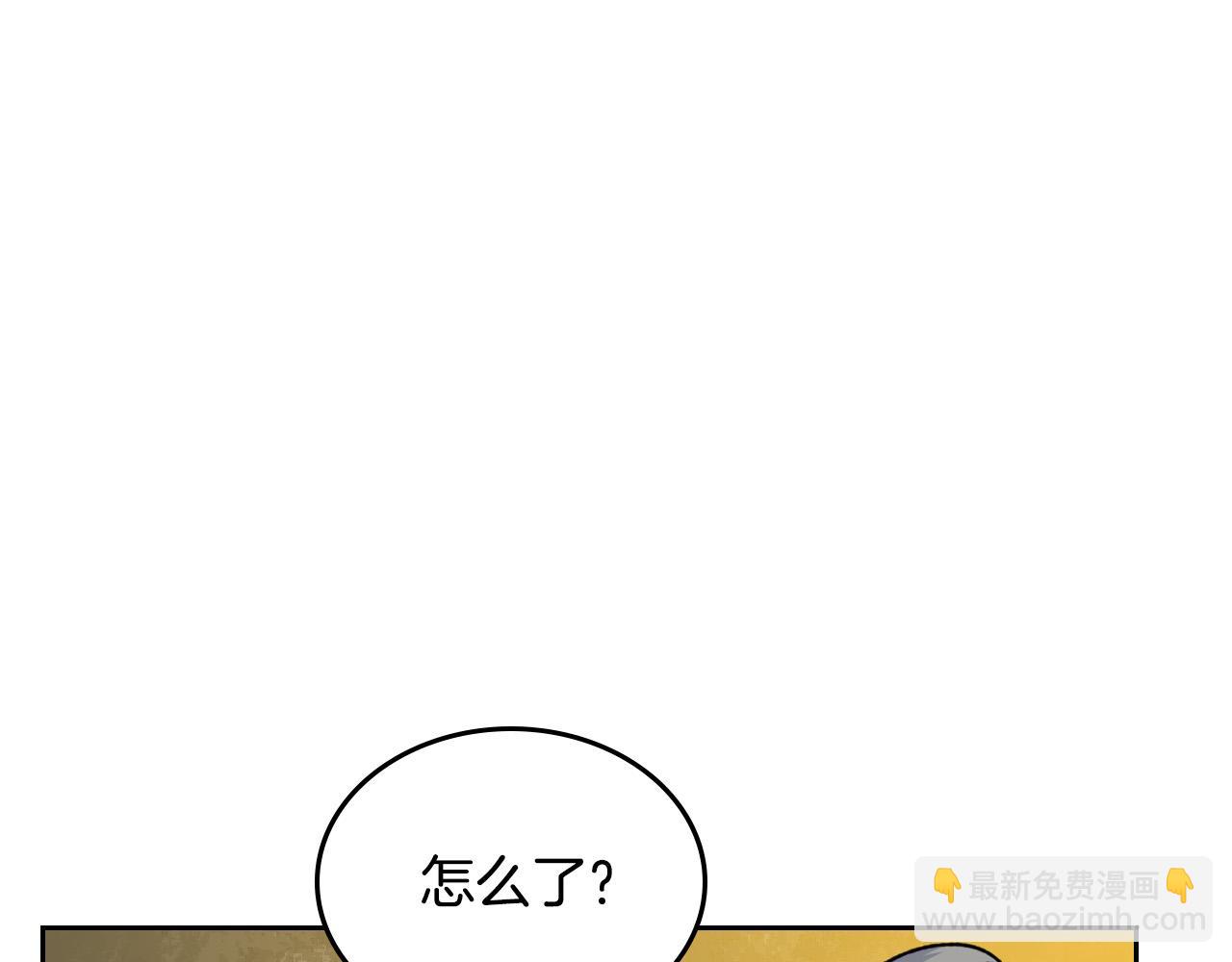 第110话 开导弟弟65