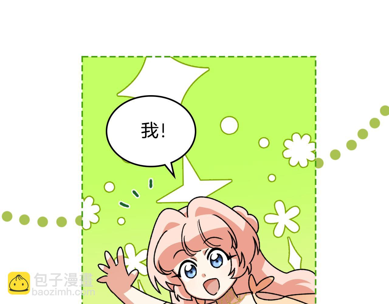 第110话 开导弟弟73