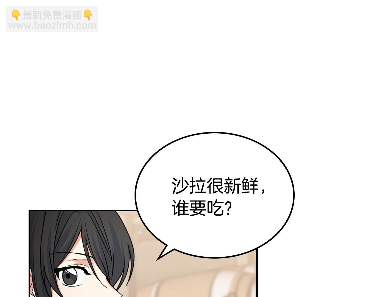 第110话 开导弟弟75