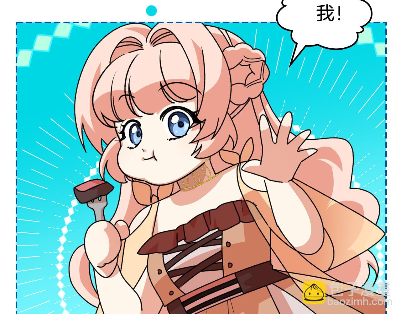 第110话 开导弟弟78
