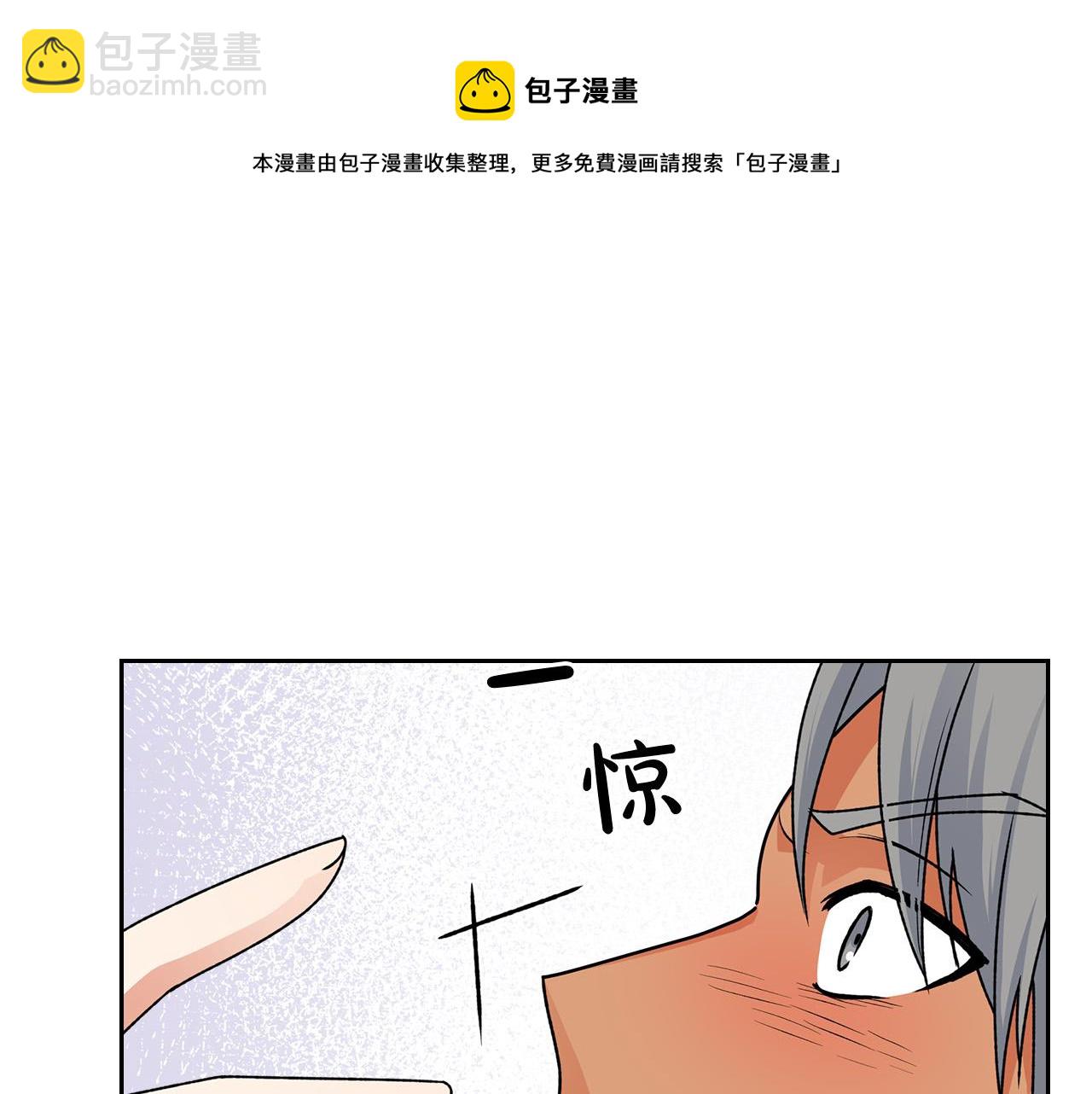 第110话 开导弟弟8