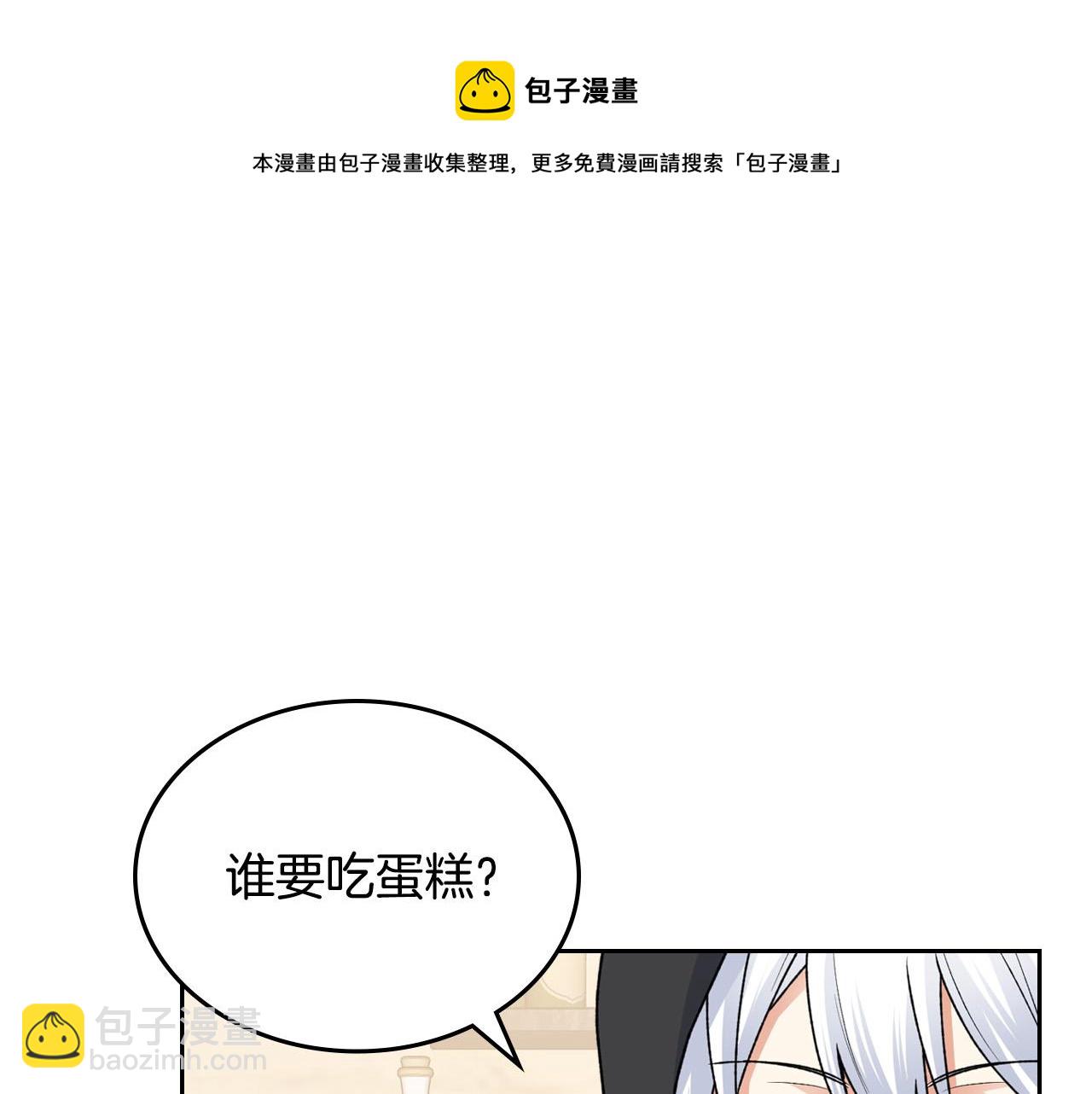 第110话 开导弟弟80