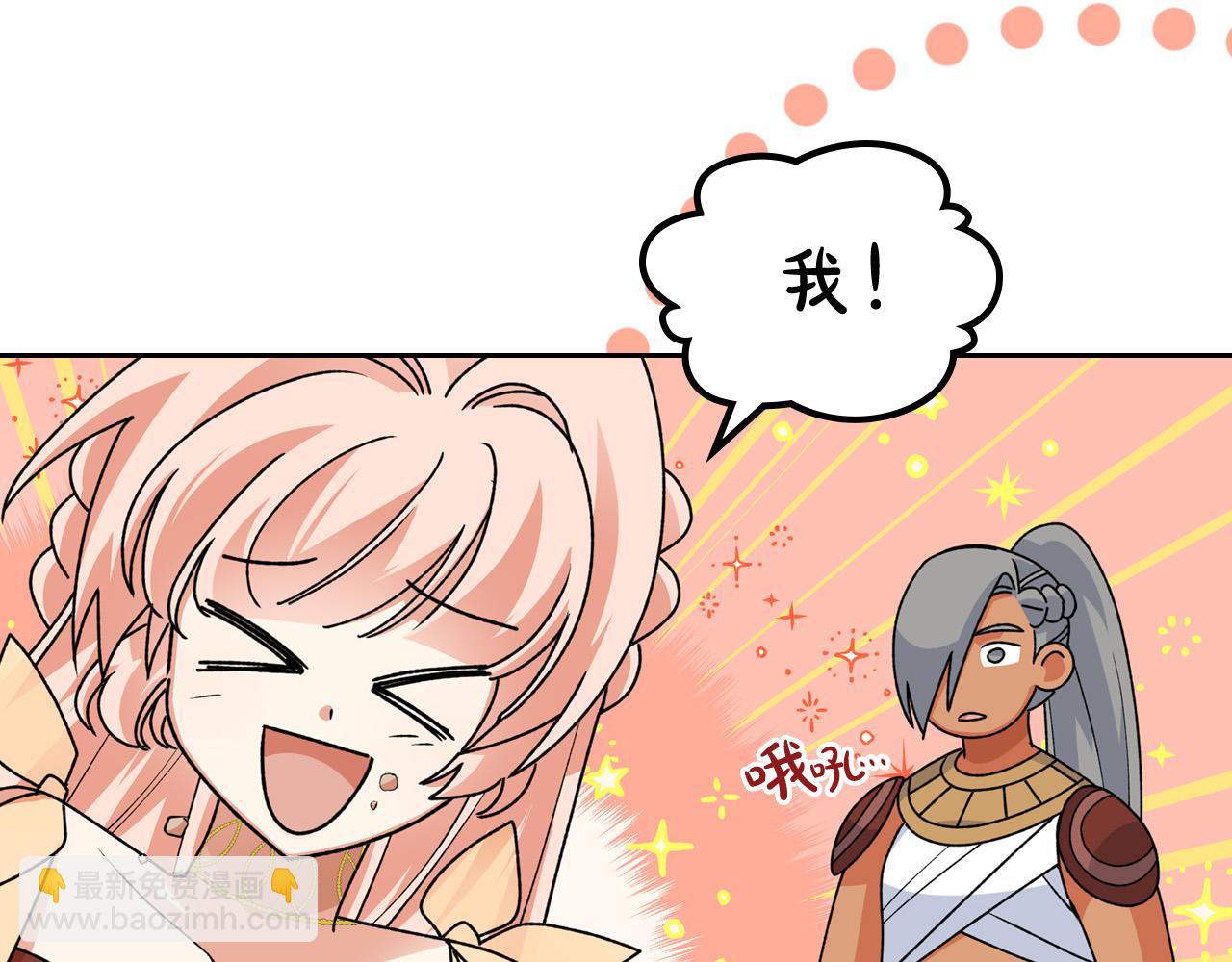 第110话 开导弟弟83