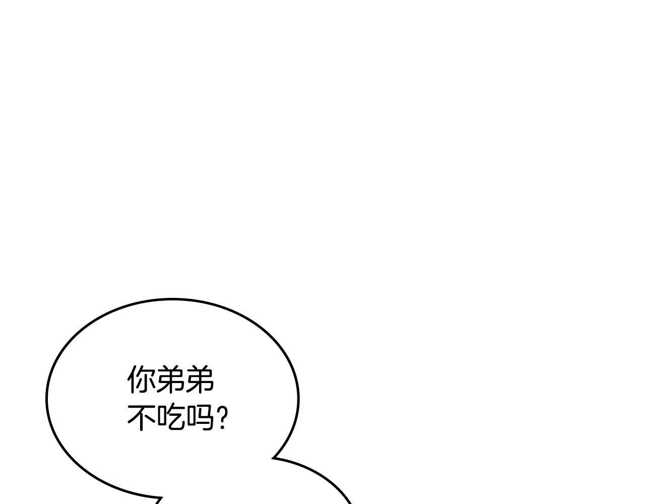 第110话 开导弟弟85