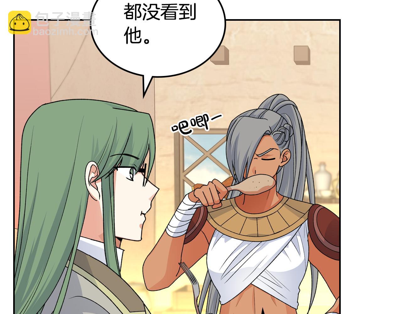 第110话 开导弟弟86