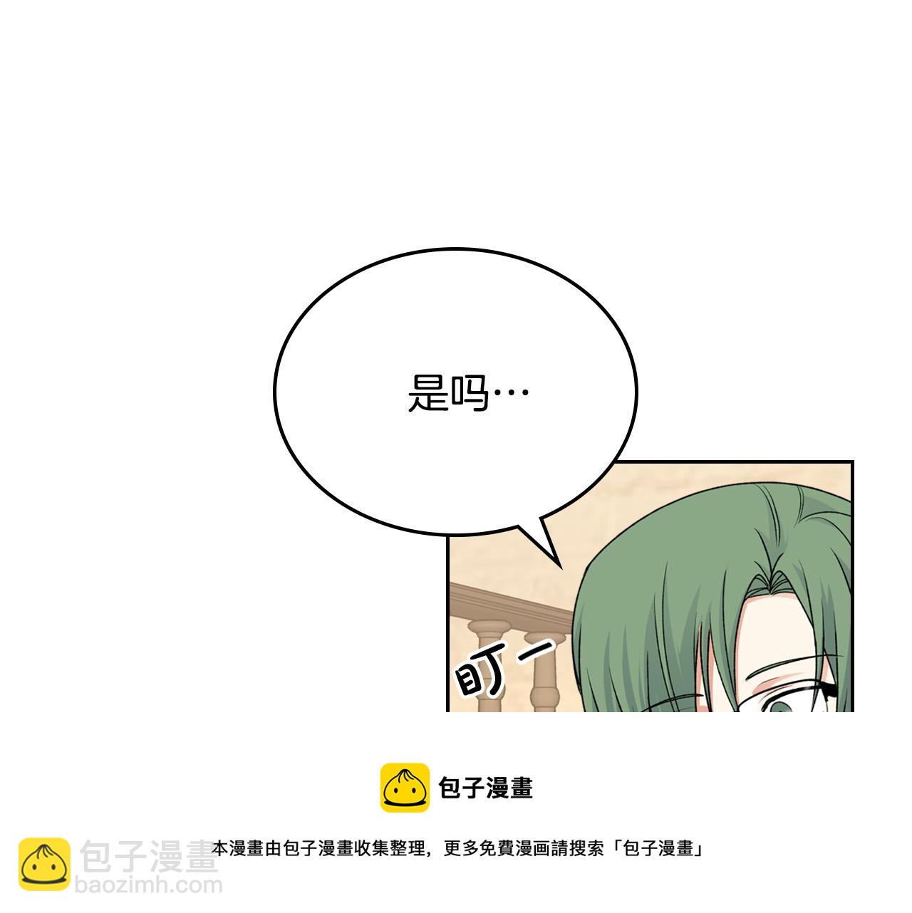 第110话 开导弟弟88