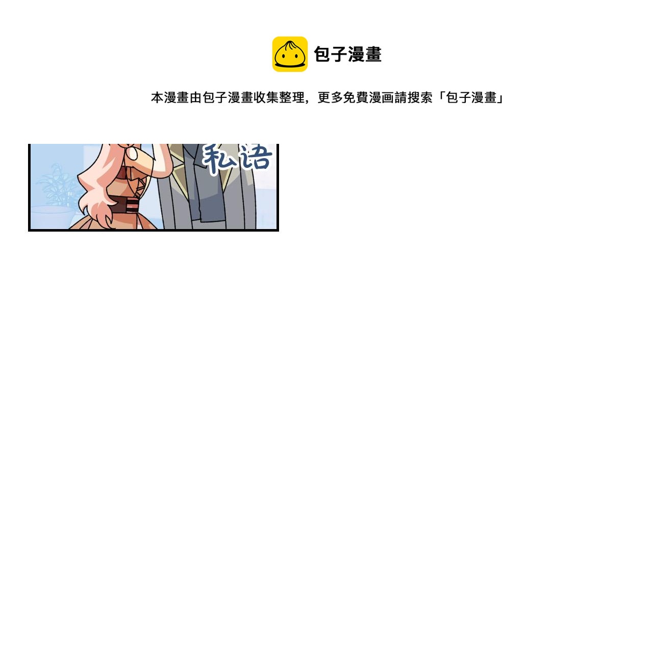 第110话 开导弟弟92