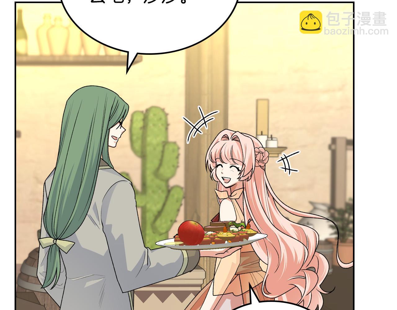 第110话 开导弟弟95