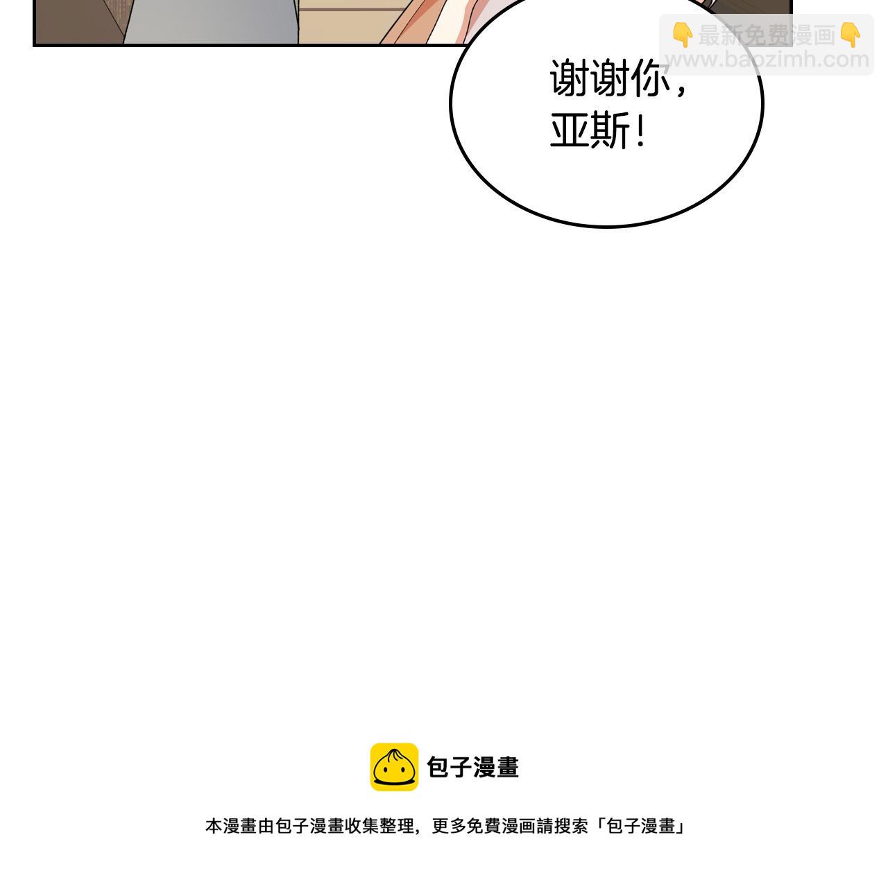 第110话 开导弟弟96