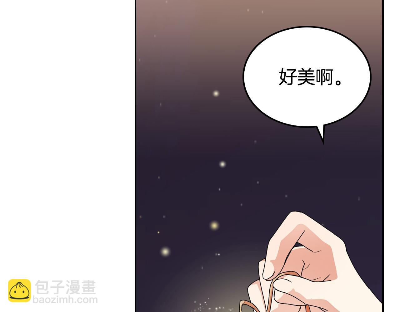 第110话 开导弟弟98