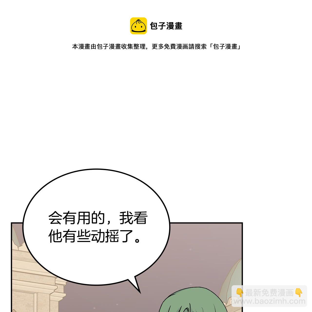 第111话 你还有我108