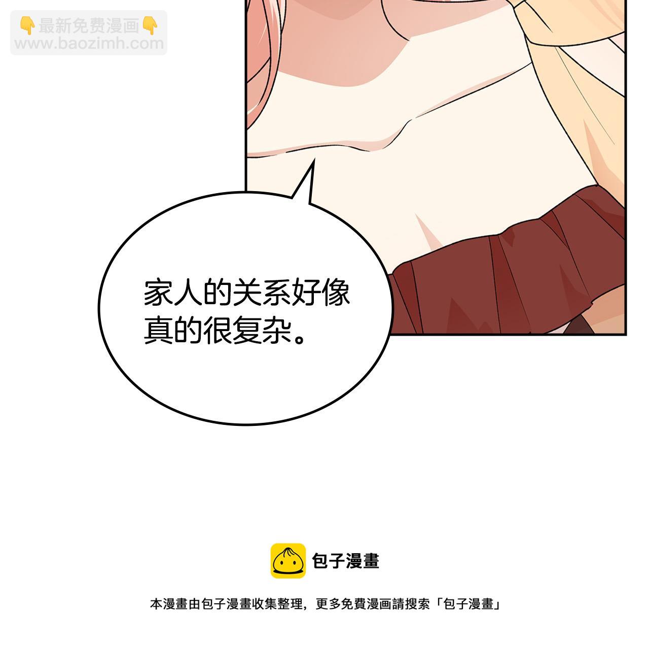 第111话 你还有我112