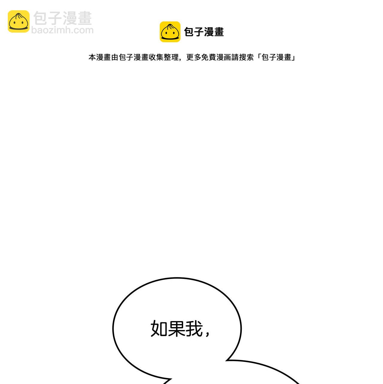 第111话 你还有我116