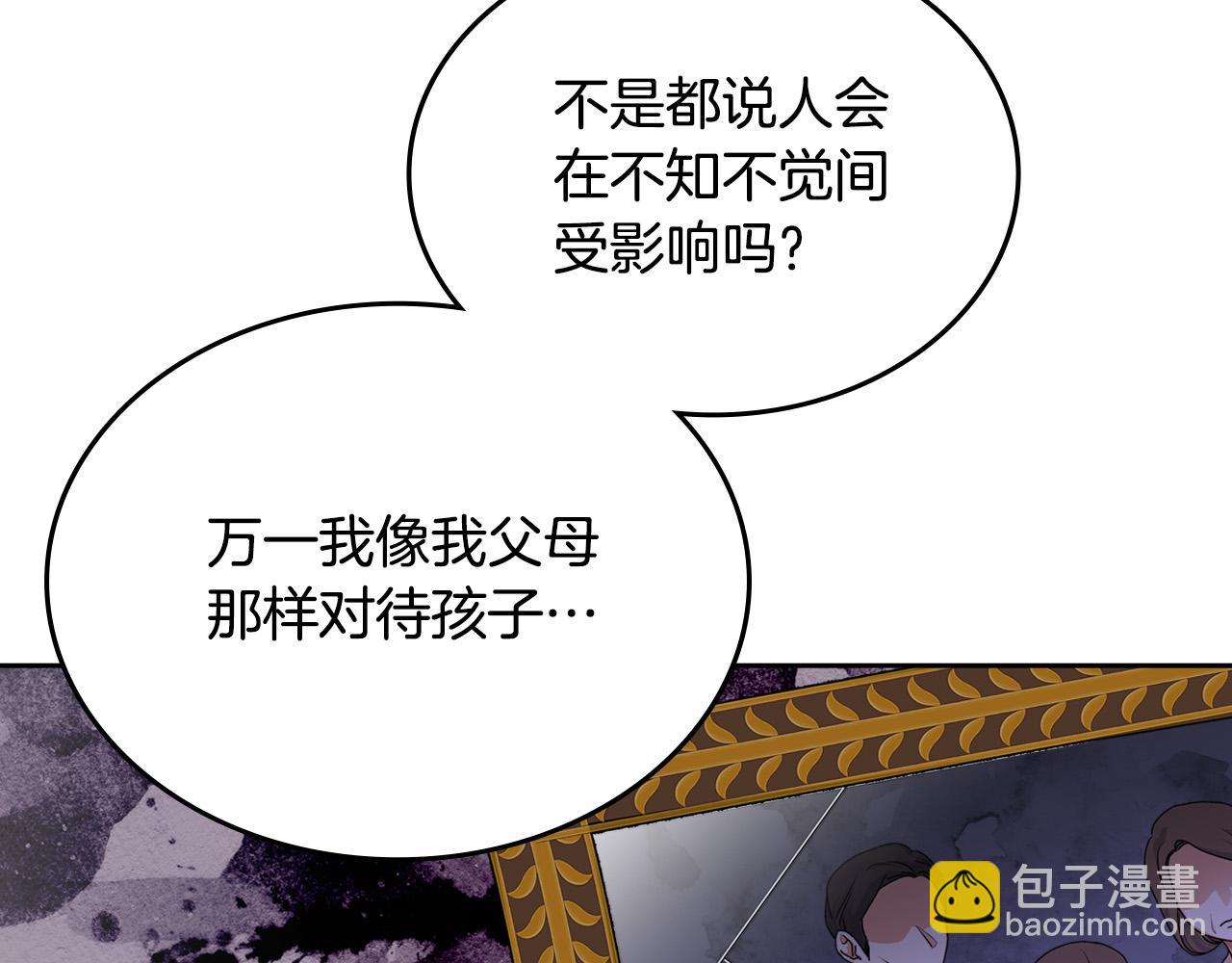 第111话 你还有我119