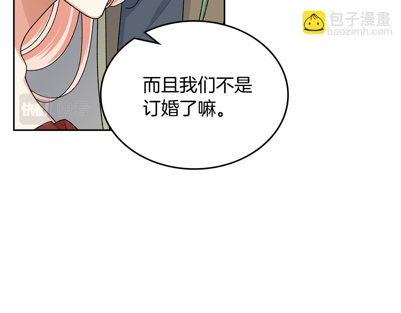 第111话 你还有我127