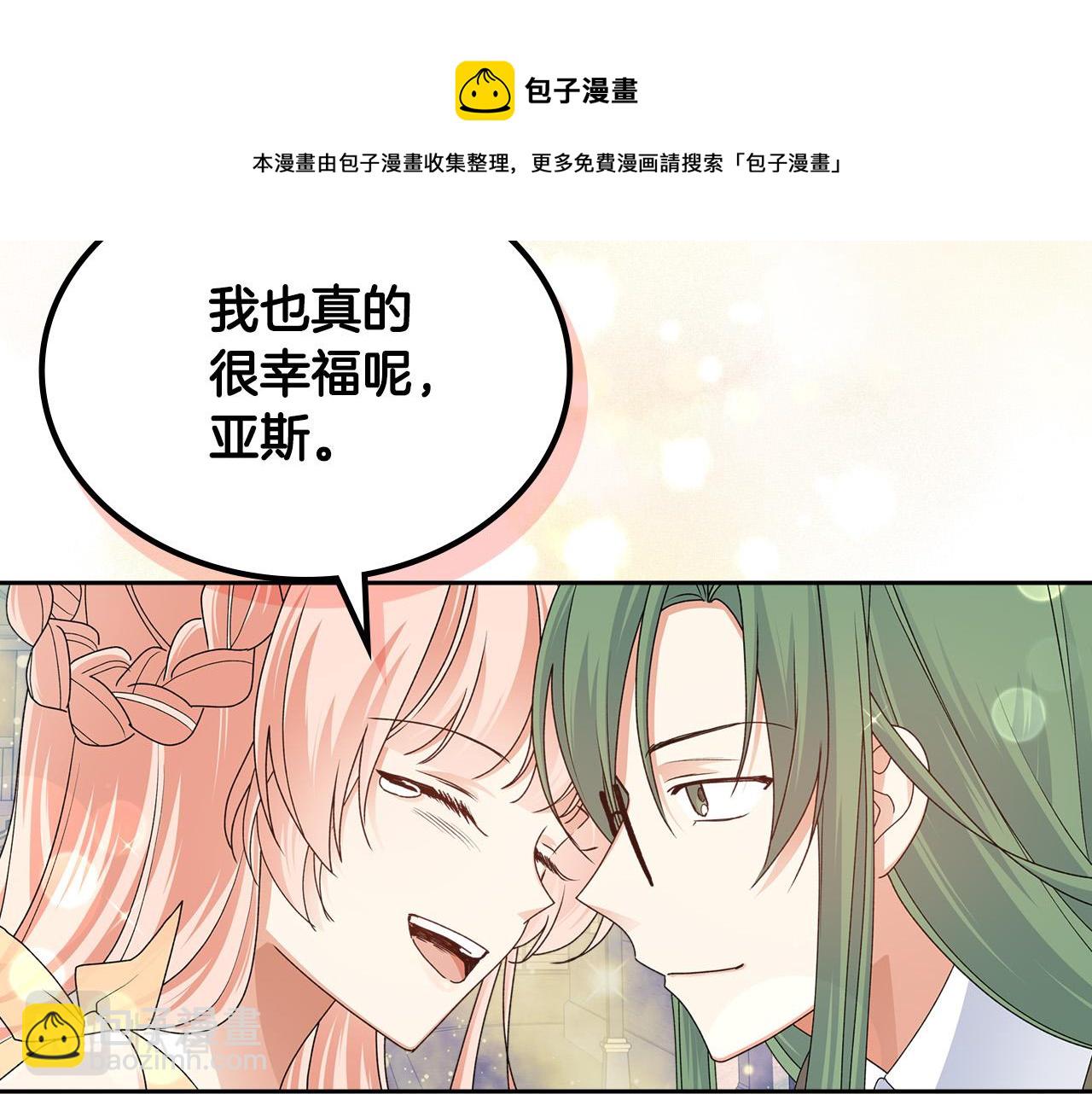 第111话 你还有我140