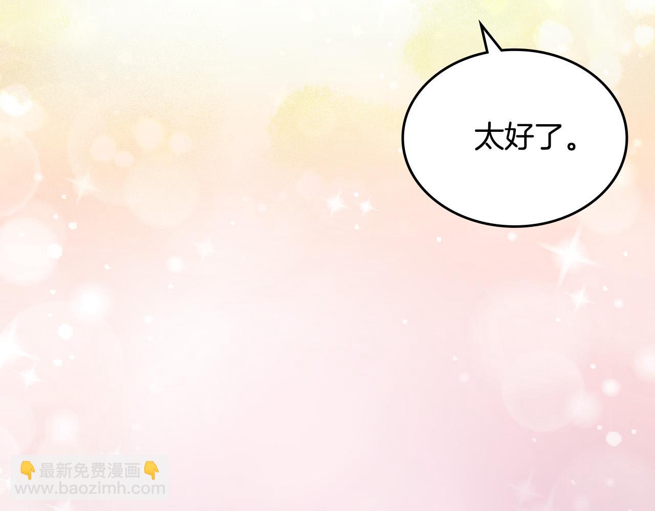 第111话 你还有我141