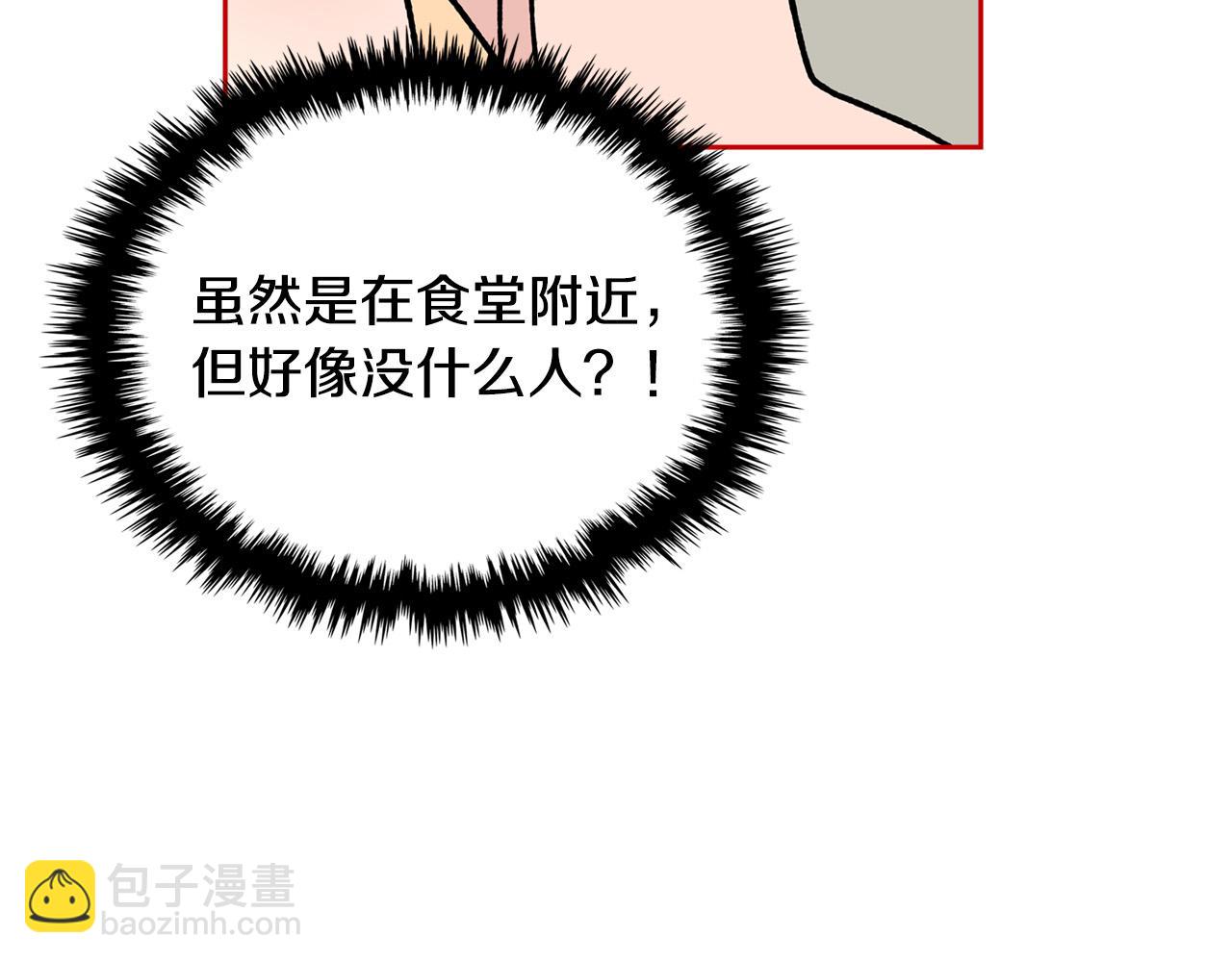 第111话 你还有我147