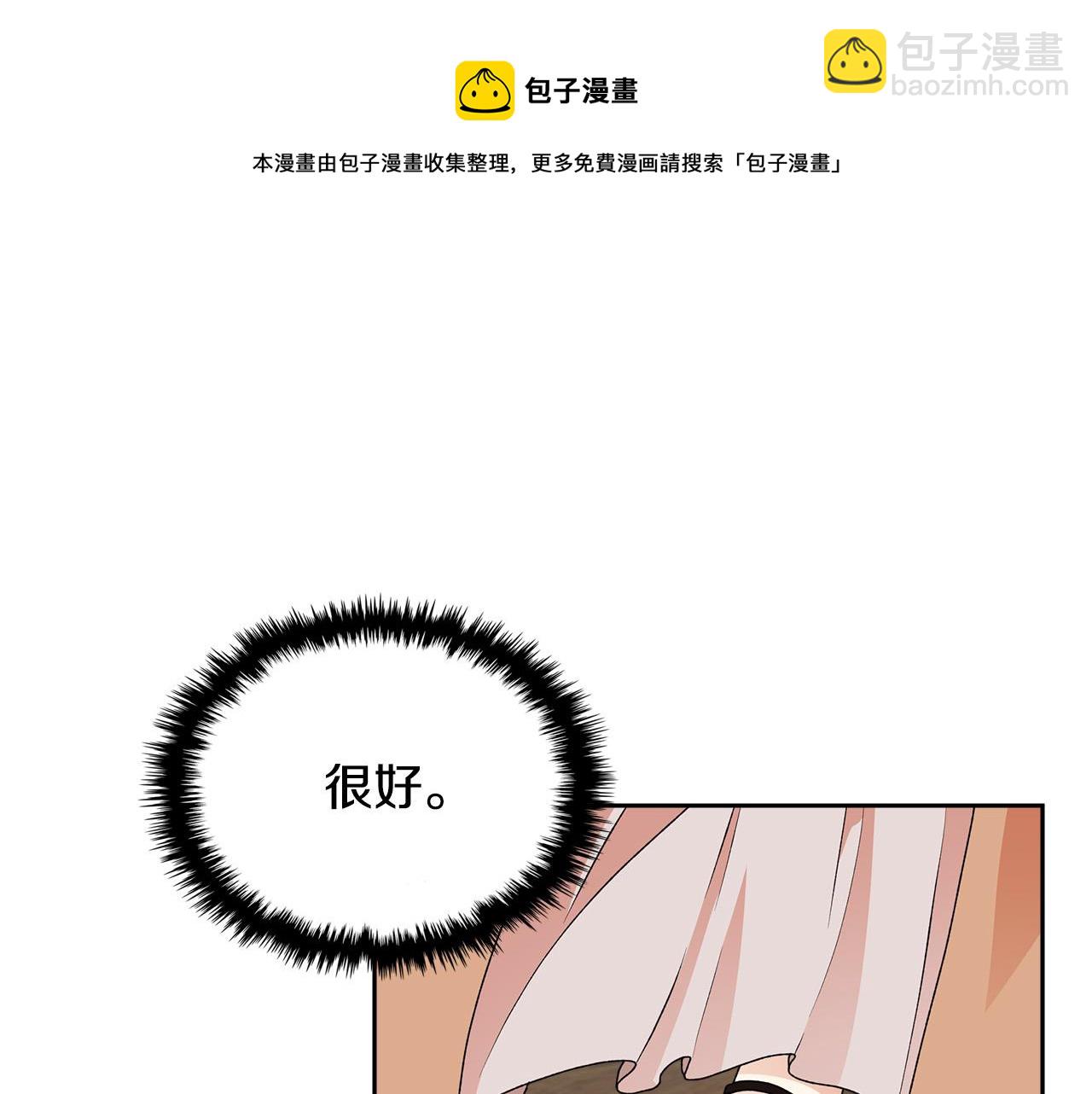 第111话 你还有我148