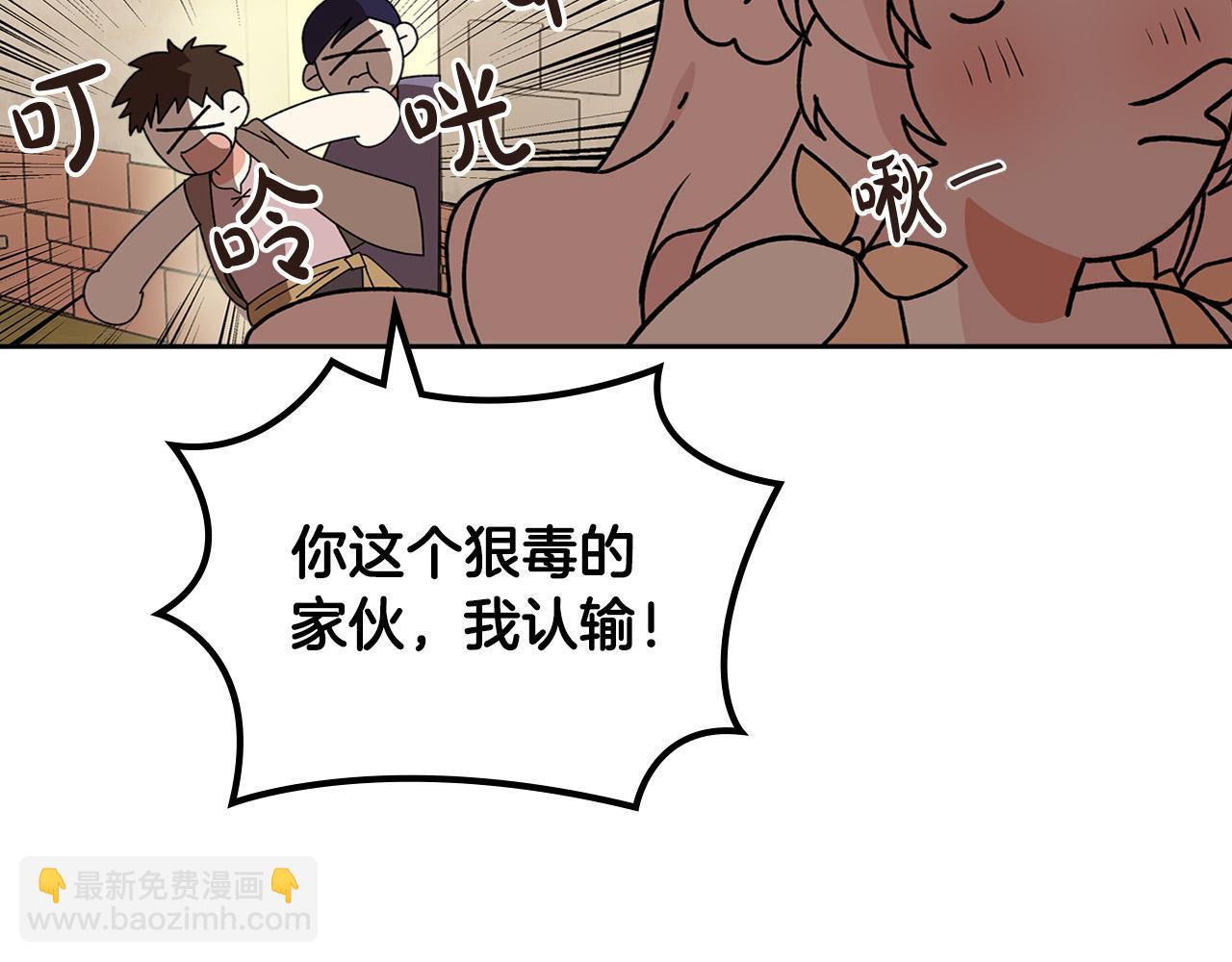 第111话 你还有我151