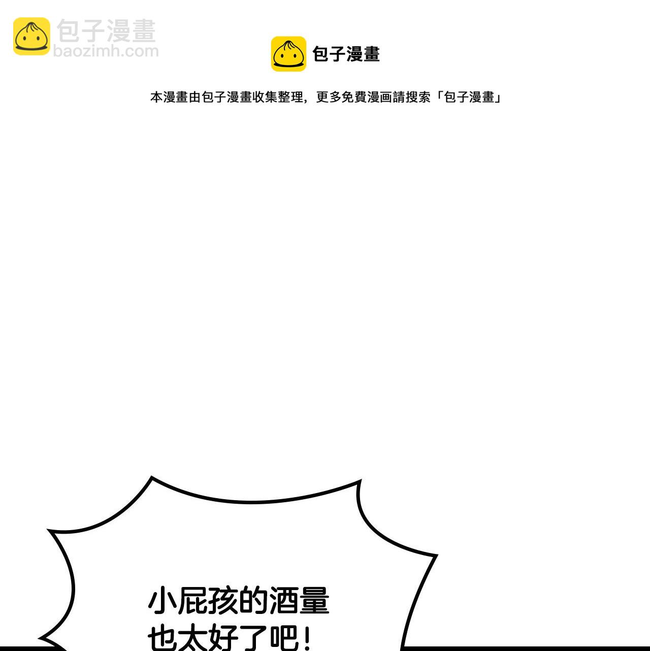 第111话 你还有我152