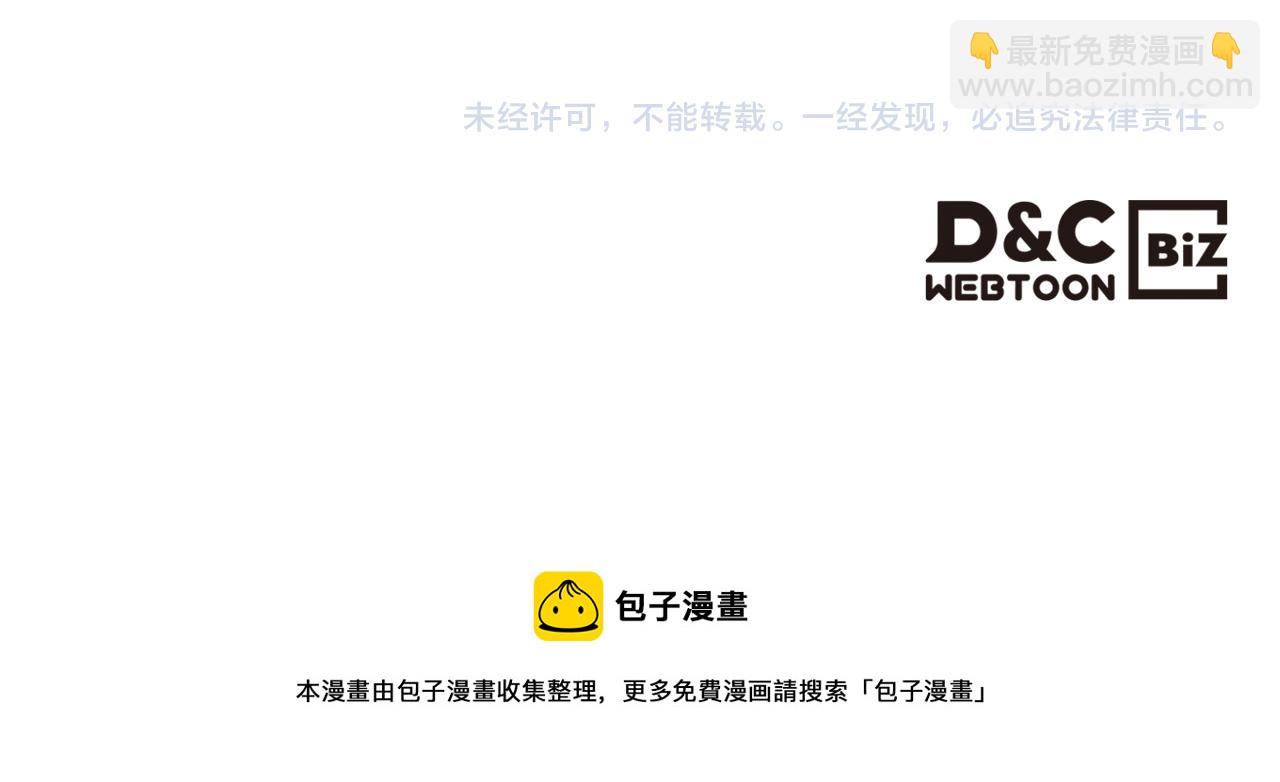 第111话 你还有我155