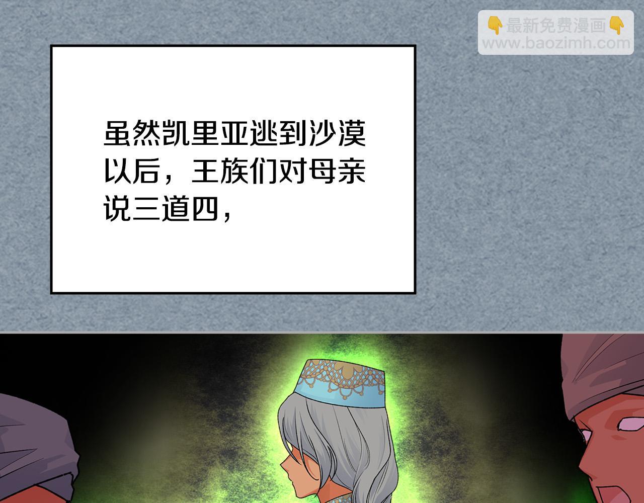 第111话 你还有我22