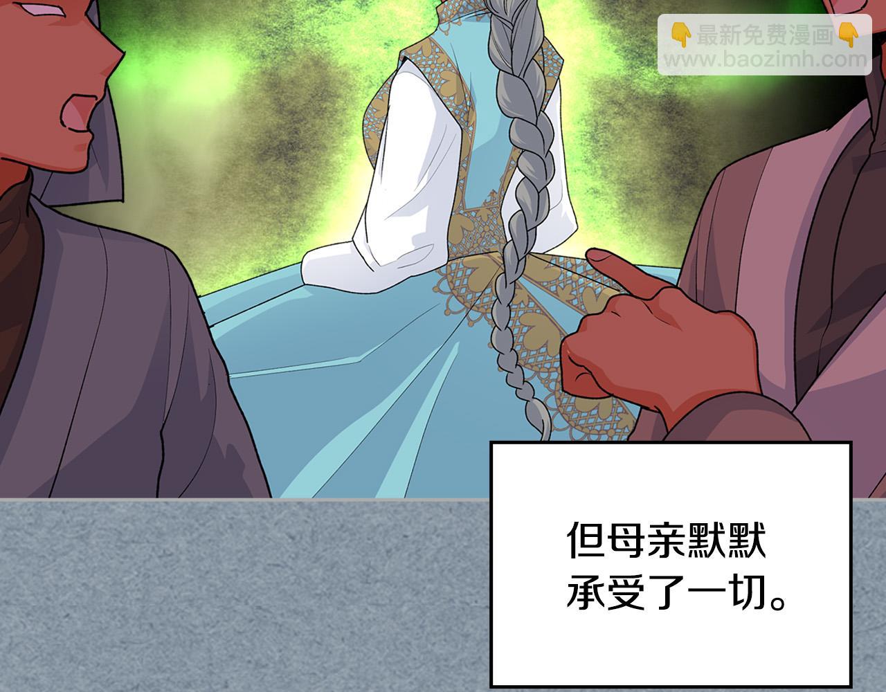 第111话 你还有我23