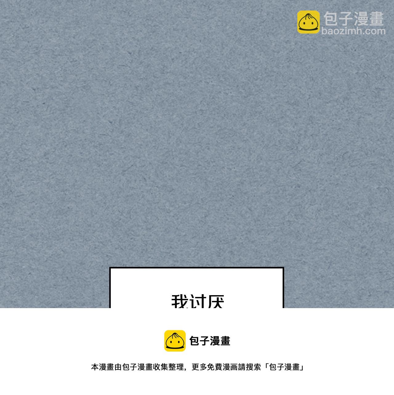 第111话 你还有我24